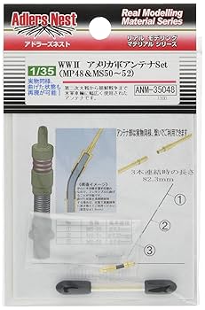 【希少】米軍放出品　アンテナ　ピトー管セット 希少】米軍放出品 アンテナ ピトー管セット 希少】米軍放出品